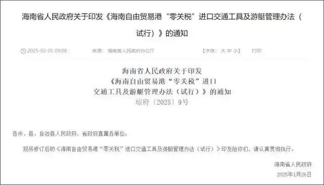 皇冠信用网平台_冲上热搜！120多万卡宴只卖60万皇冠信用网平台，不过......
