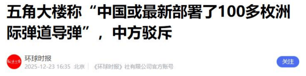 皇冠ag mos011_日本向全球宣告该“拥核”后皇冠ag mos011，五角大楼突然在中蒙边境，发现震撼一幕